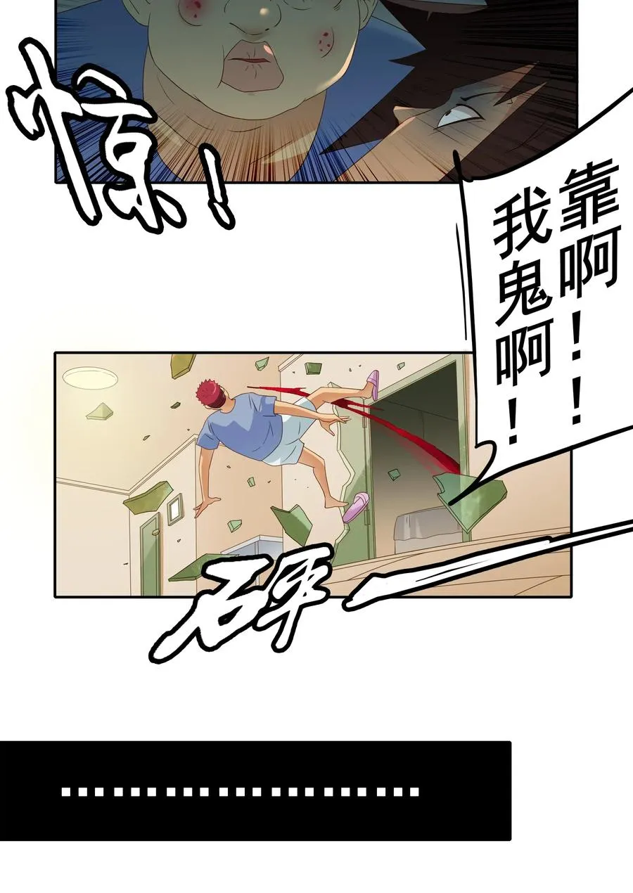 1851 食物过敏 第8页
