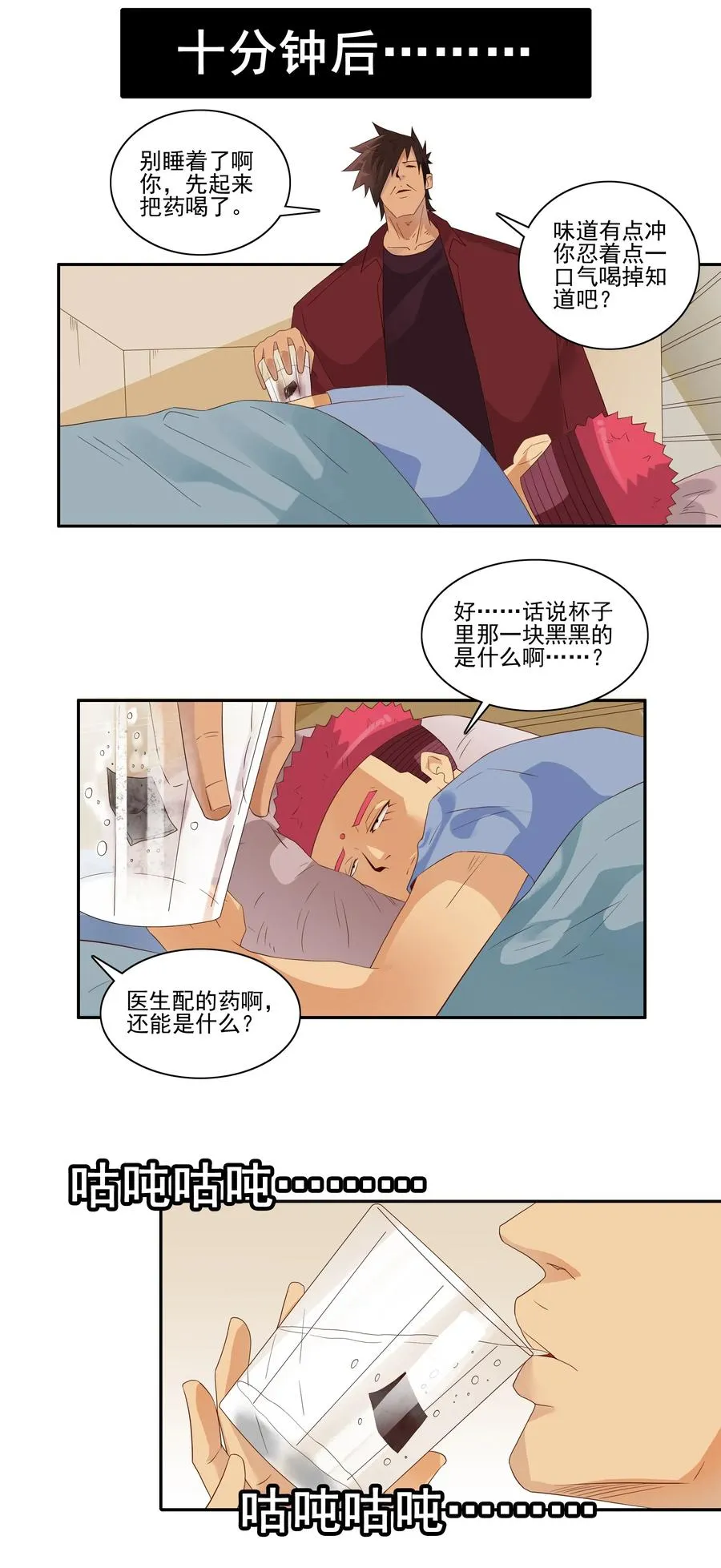 1851 食物过敏 第11页