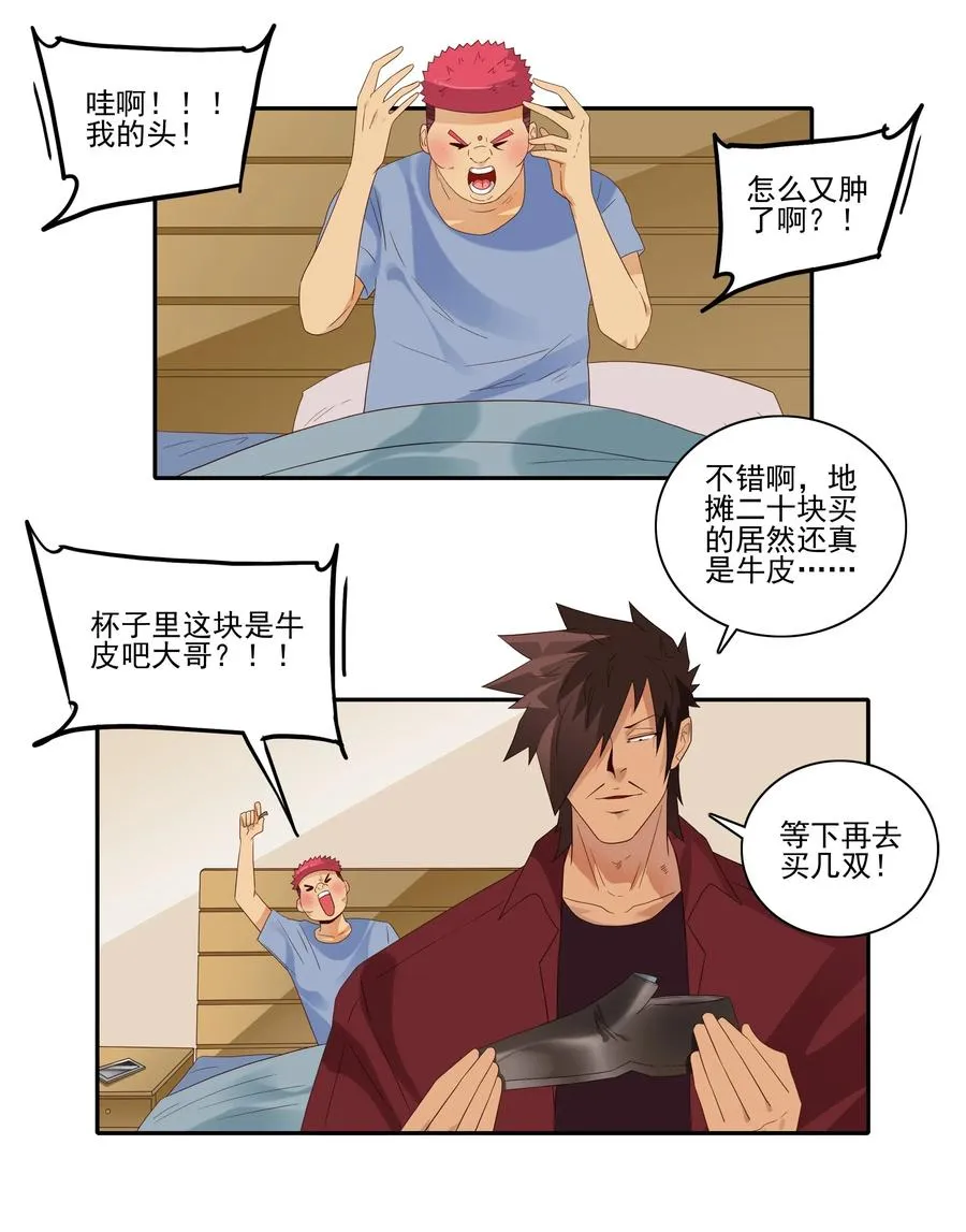 1851 食物过敏 第12页