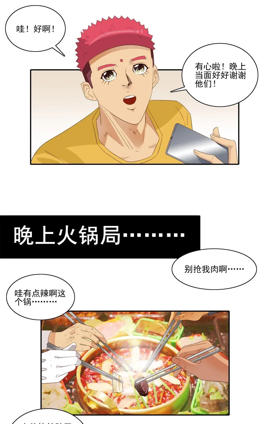 1851 食物过敏 第14页