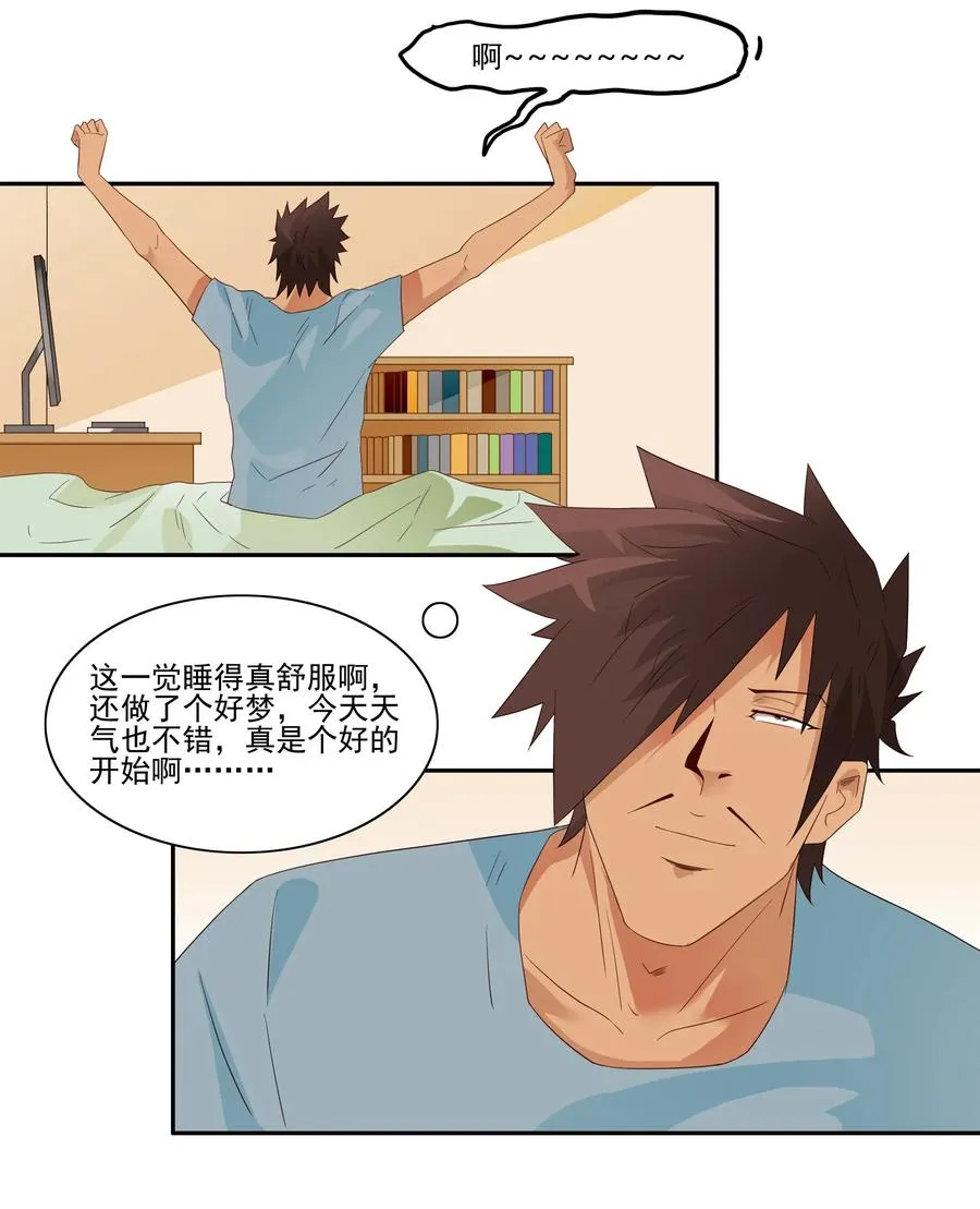 1849 返程票 第2页
