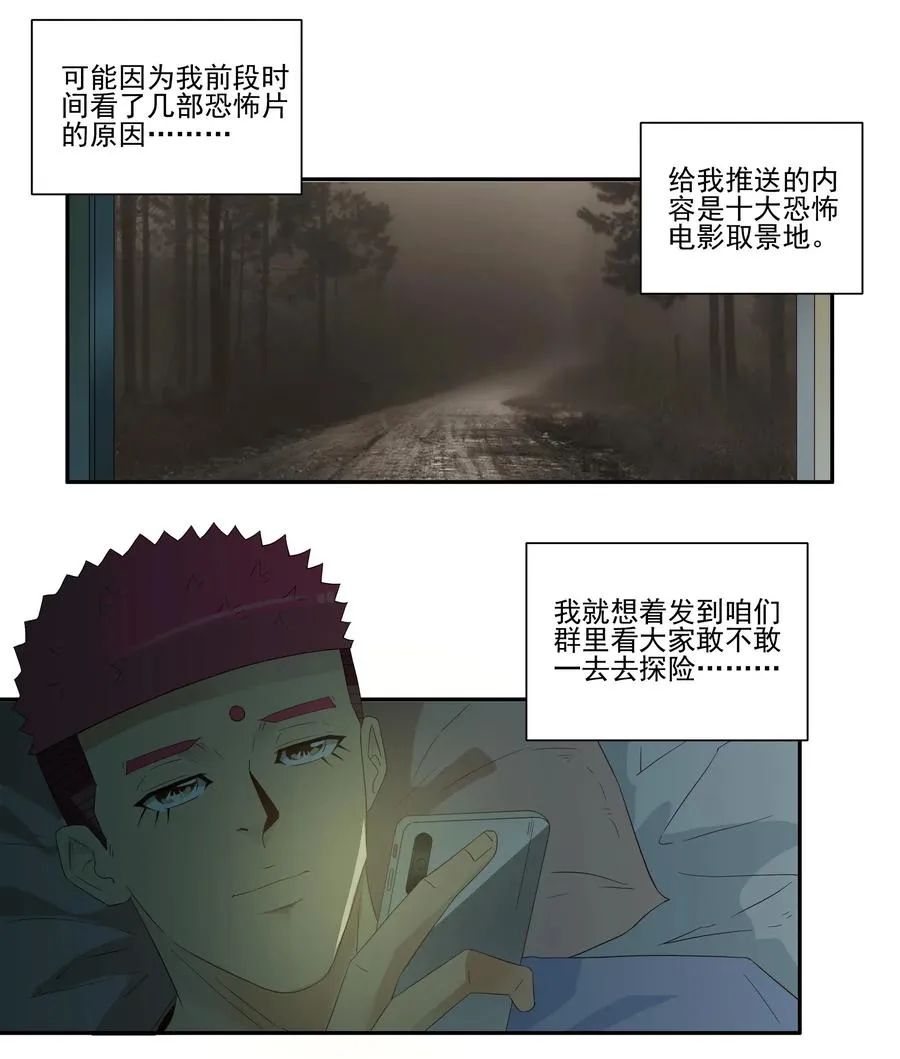 1849 返程票 第7页