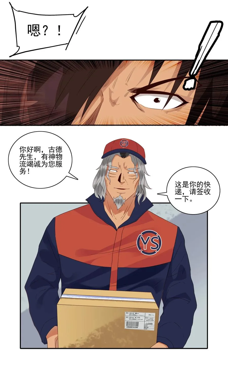 1848 第一天 第4页