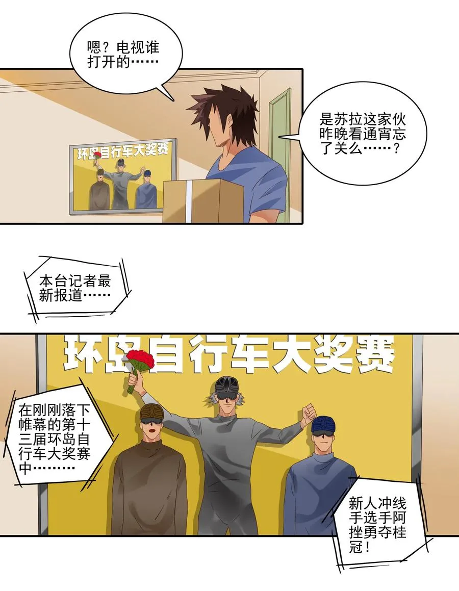 1848 第一天 第8页