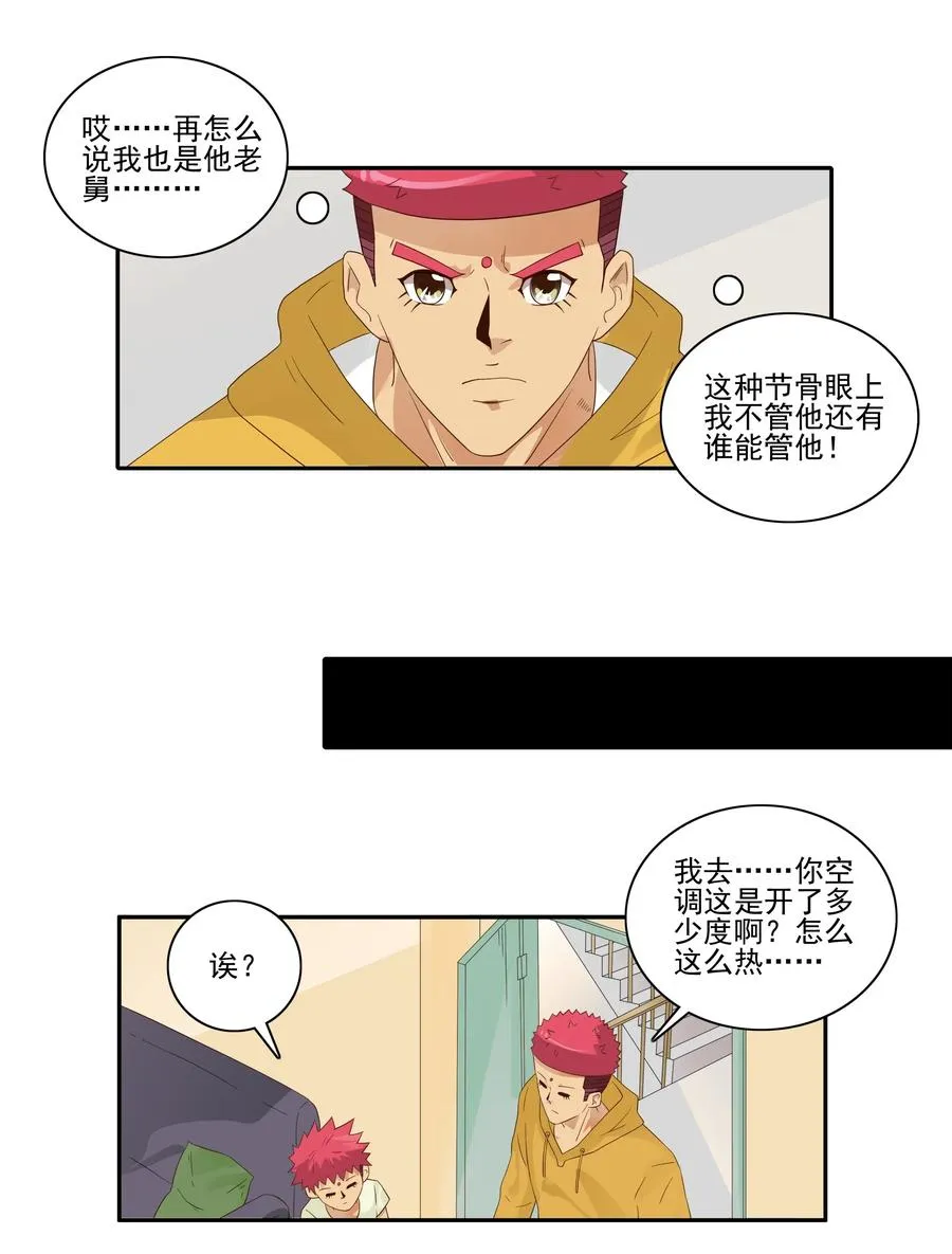 1847 期末奖励 第3页