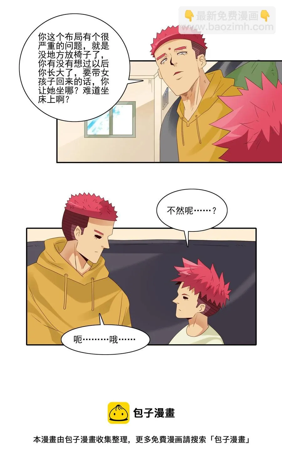 1847 期末奖励 第13页