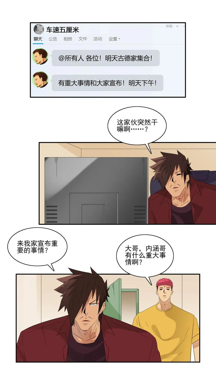 1846 重大事情 第2页