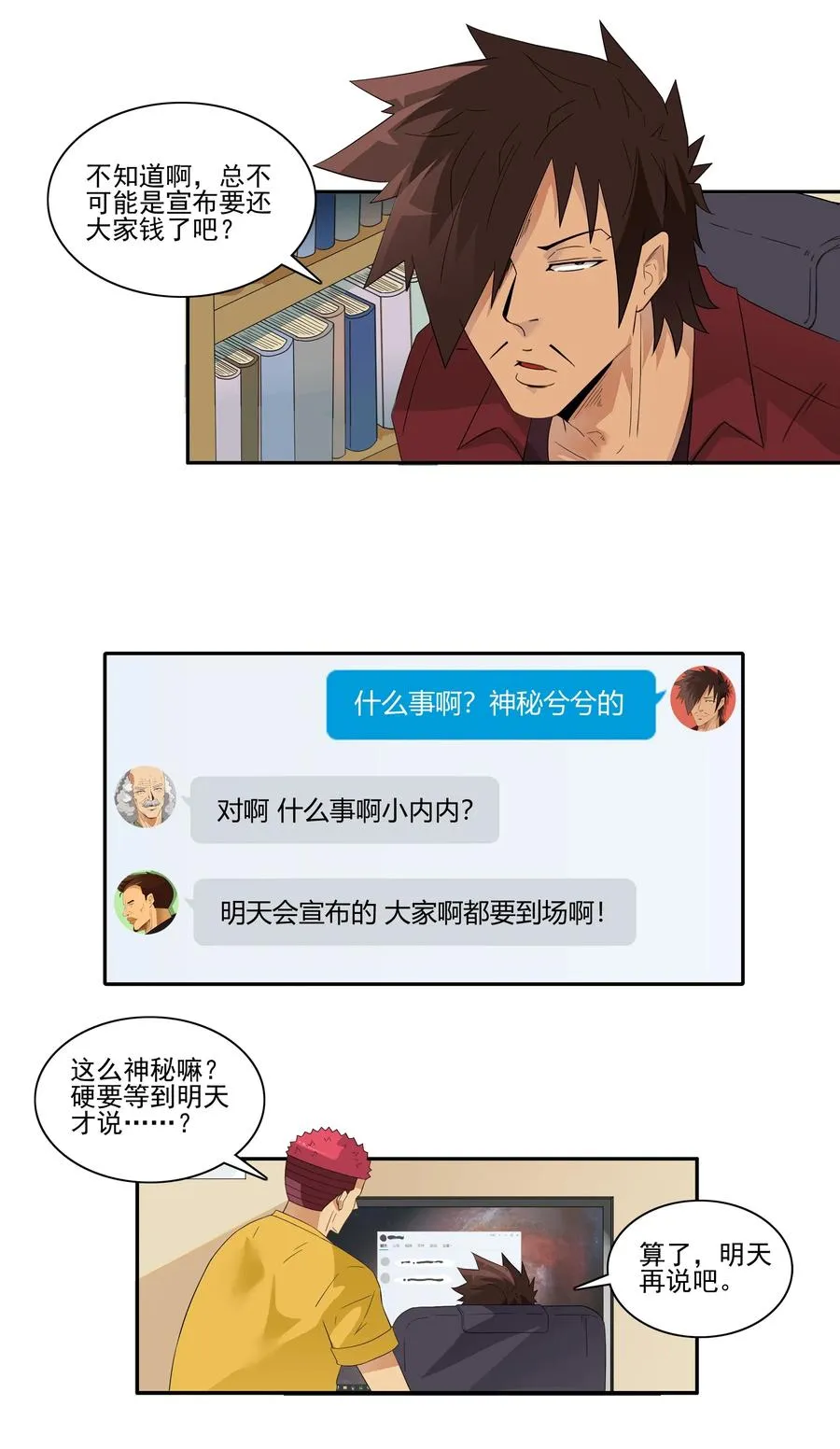 1846 重大事情 第3页