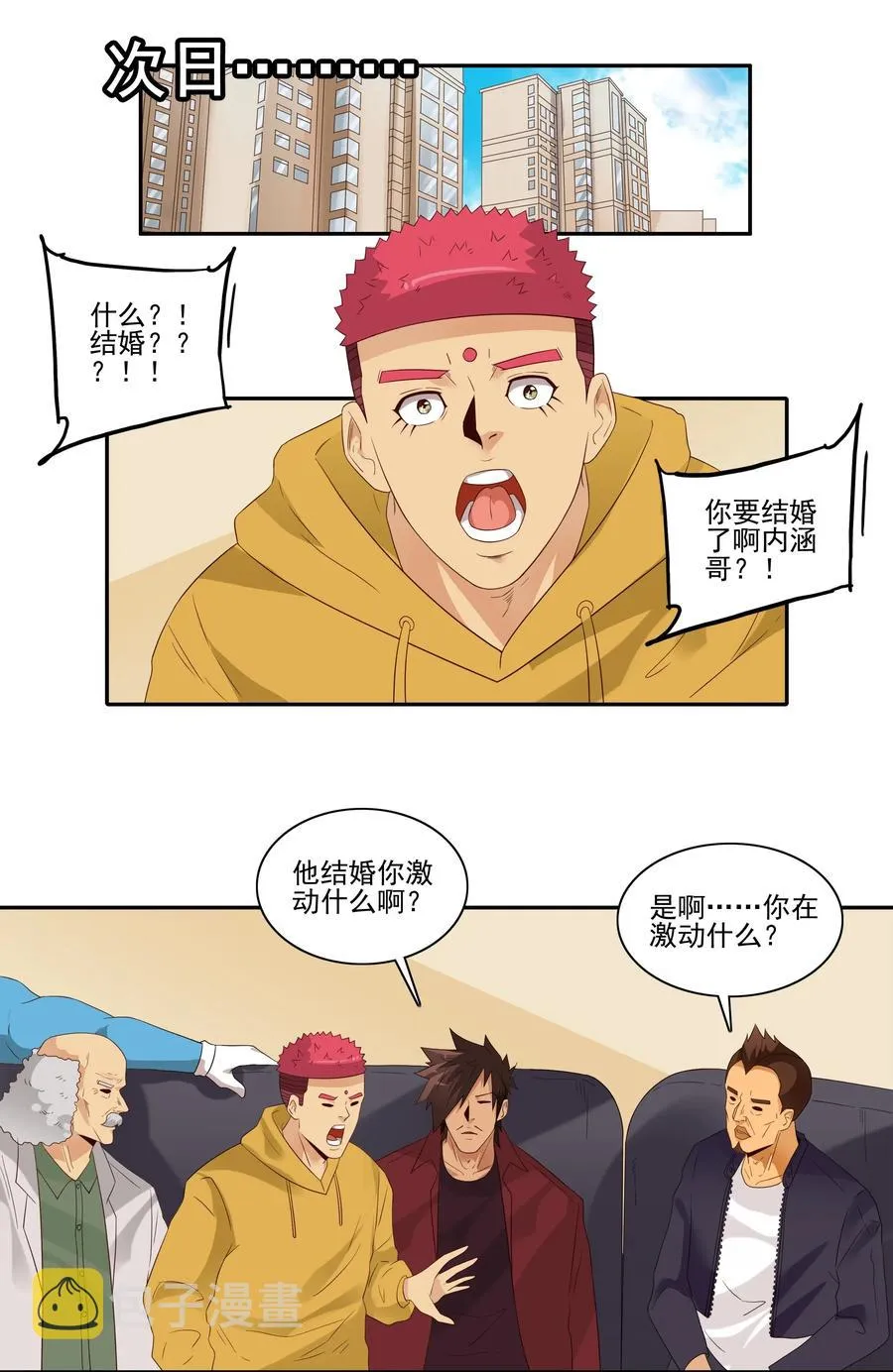 1846 重大事情 第4页