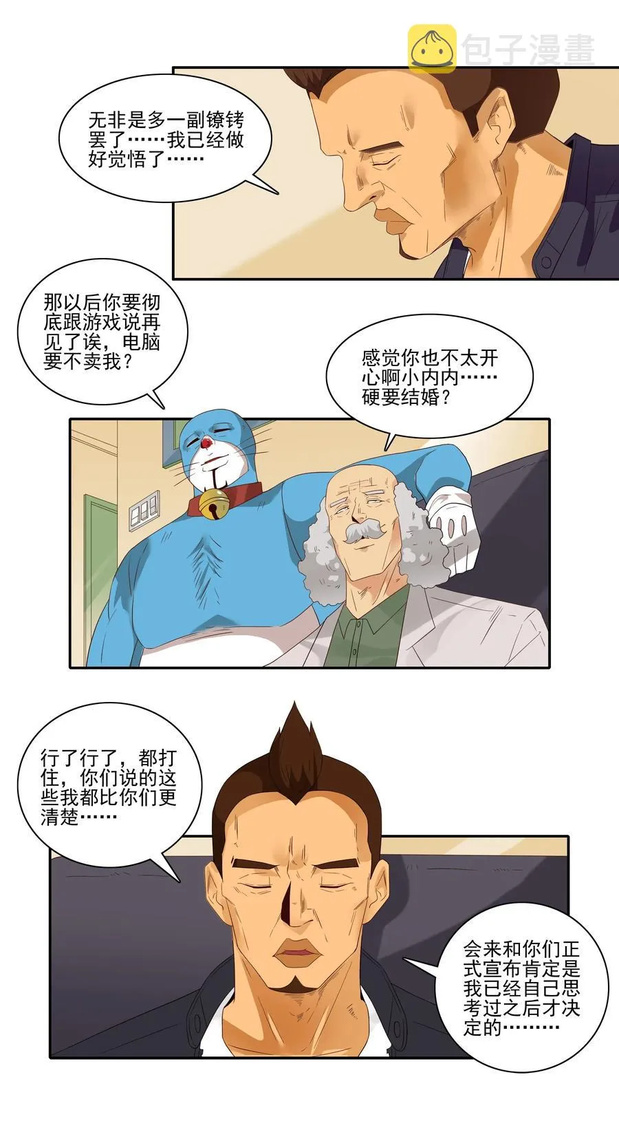 1846 重大事情 第6页