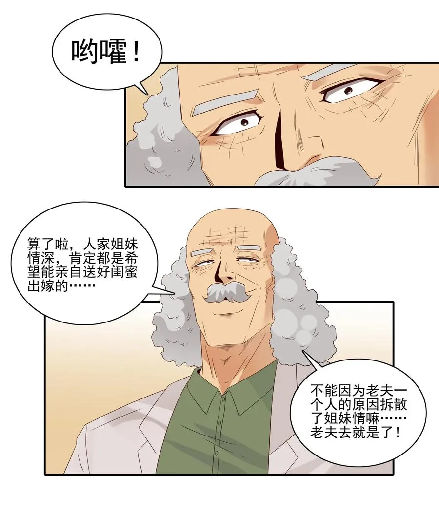 1846 重大事情 第10页