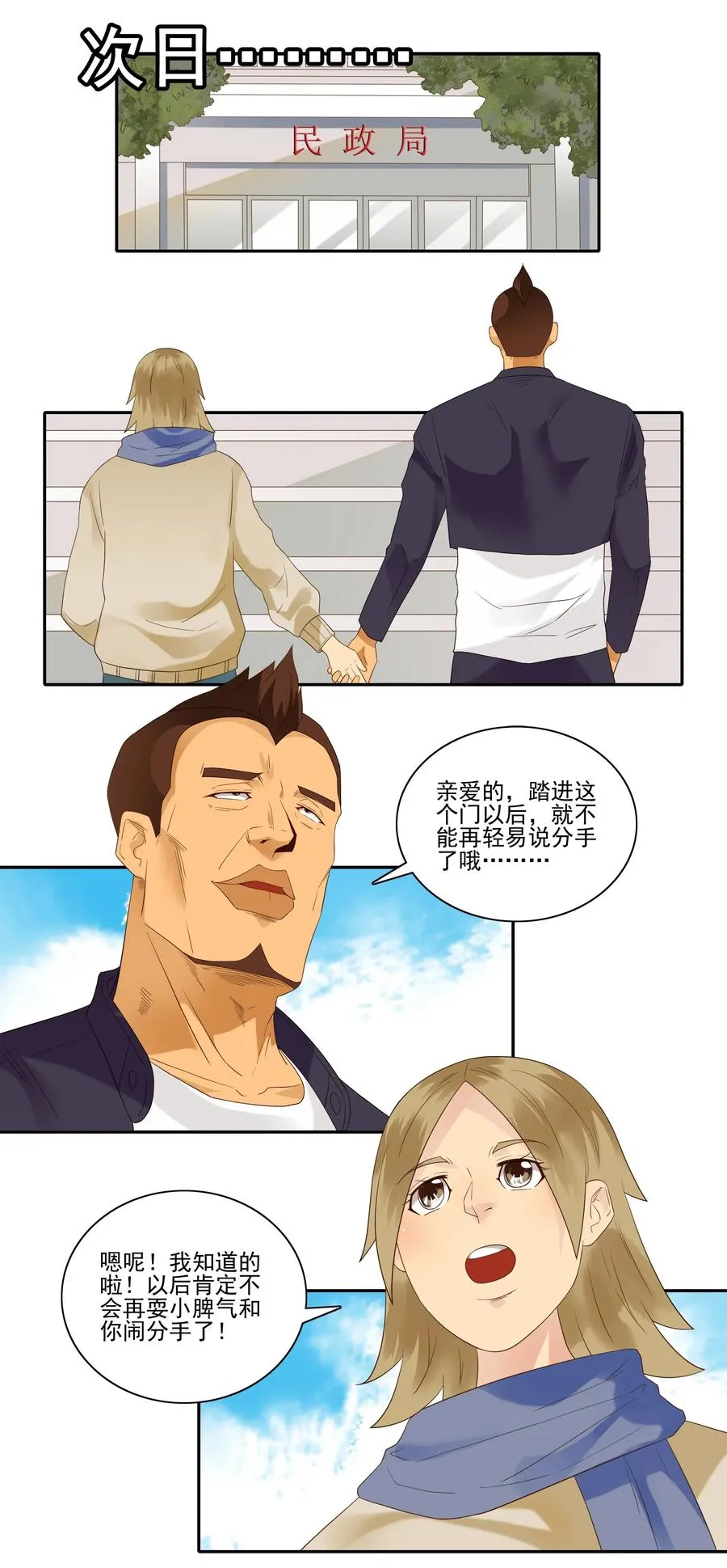 1846 重大事情 第11页
