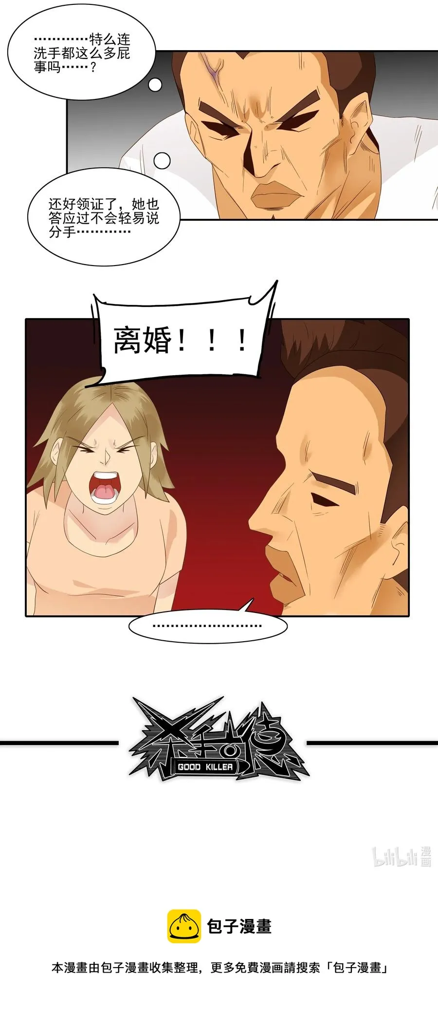 1846 重大事情 第13页