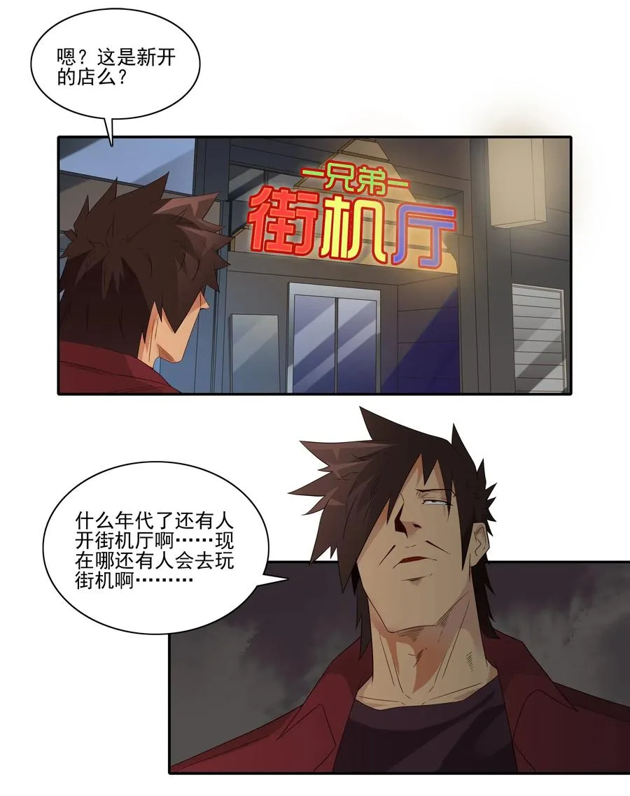 1842 天赋 第2页