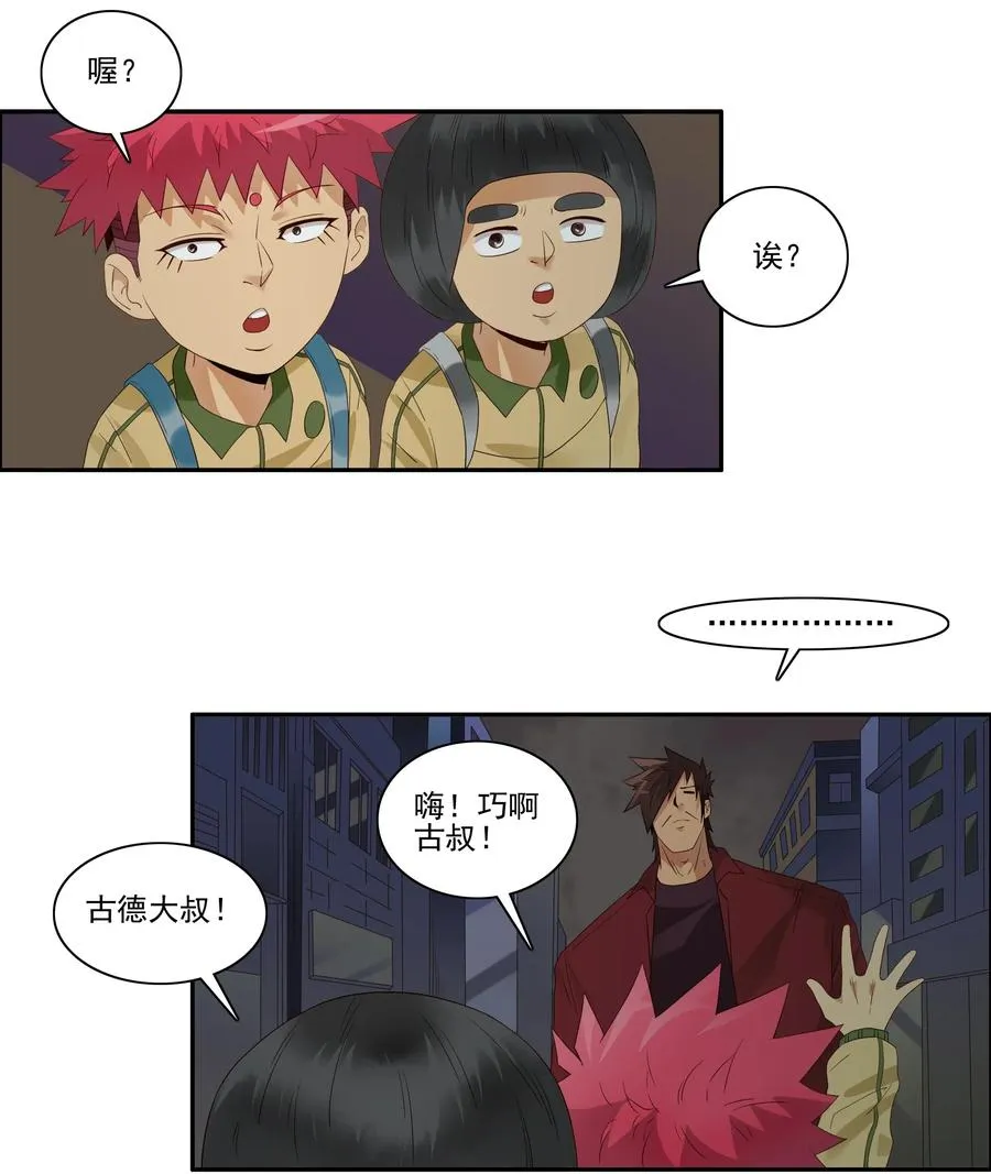 1842 天赋 第4页