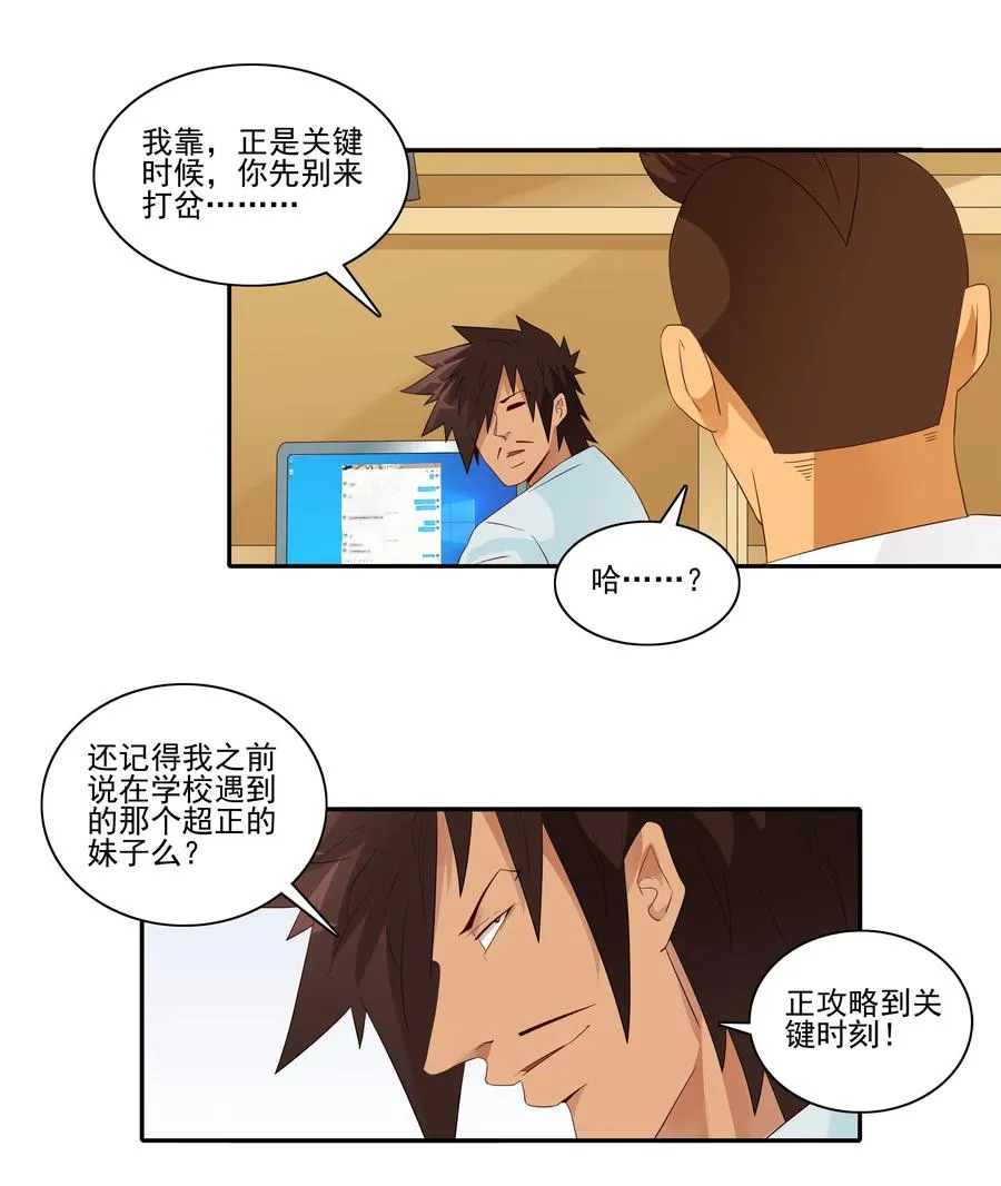 1843 晨间运动 第2页