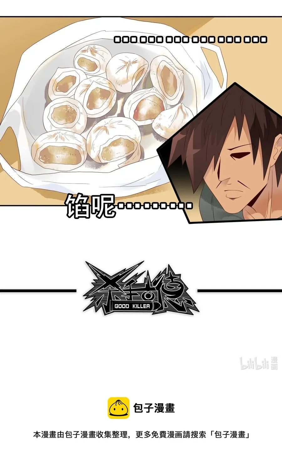 1843 晨间运动 第16页