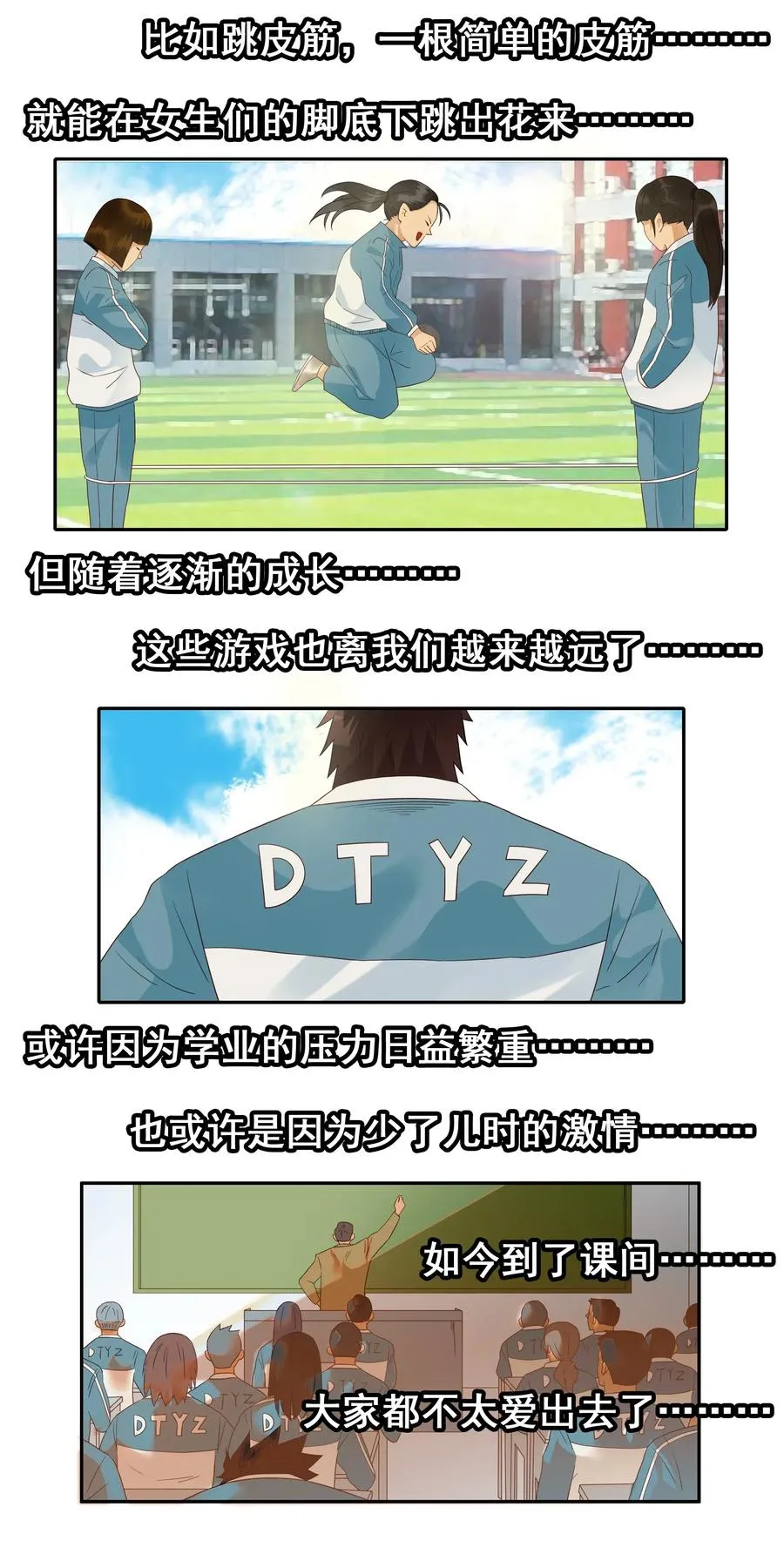 1841 儿时游戏 第3页