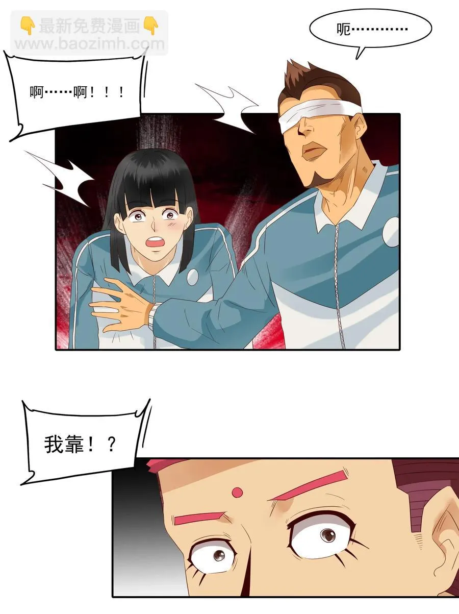 1841 儿时游戏 第8页