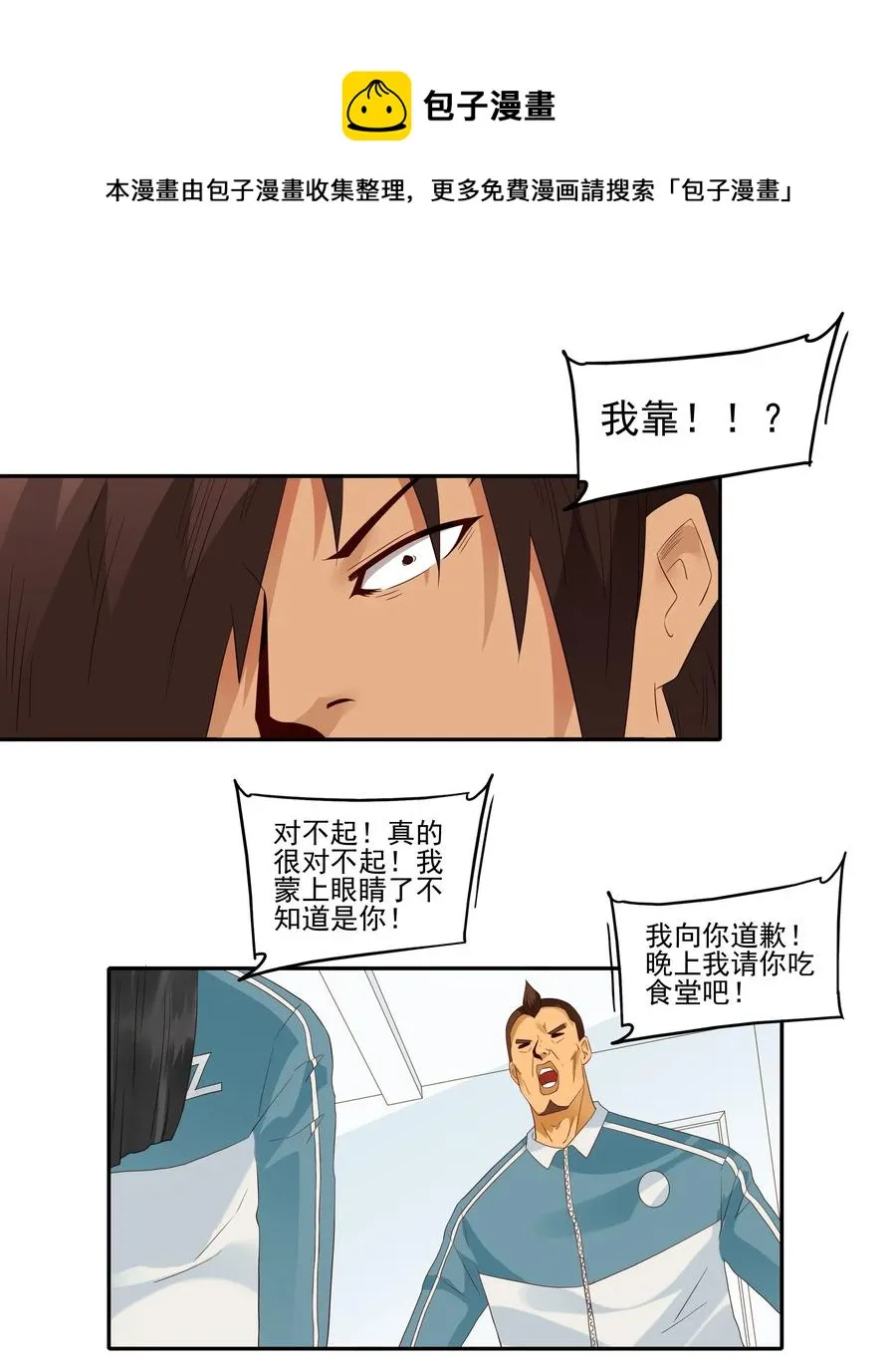 1841 儿时游戏 第9页
