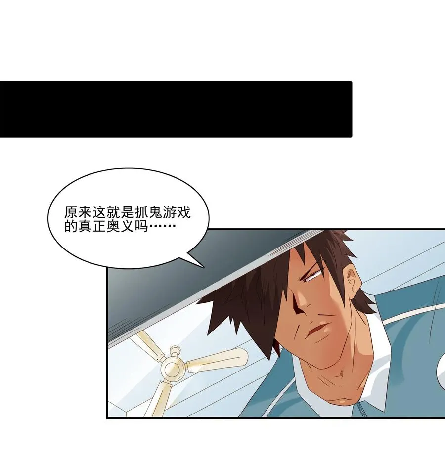 1841 儿时游戏 第10页