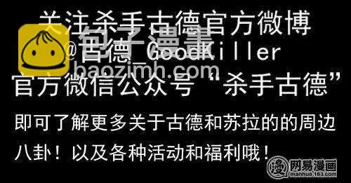 717 六一礼物 第3页