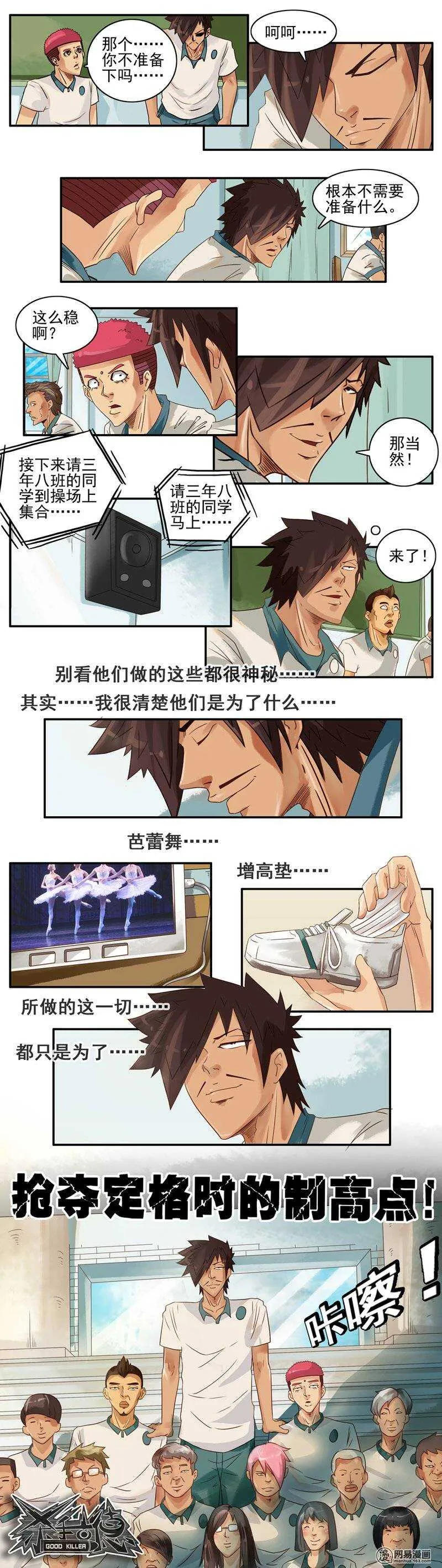 722 神秘 第2页