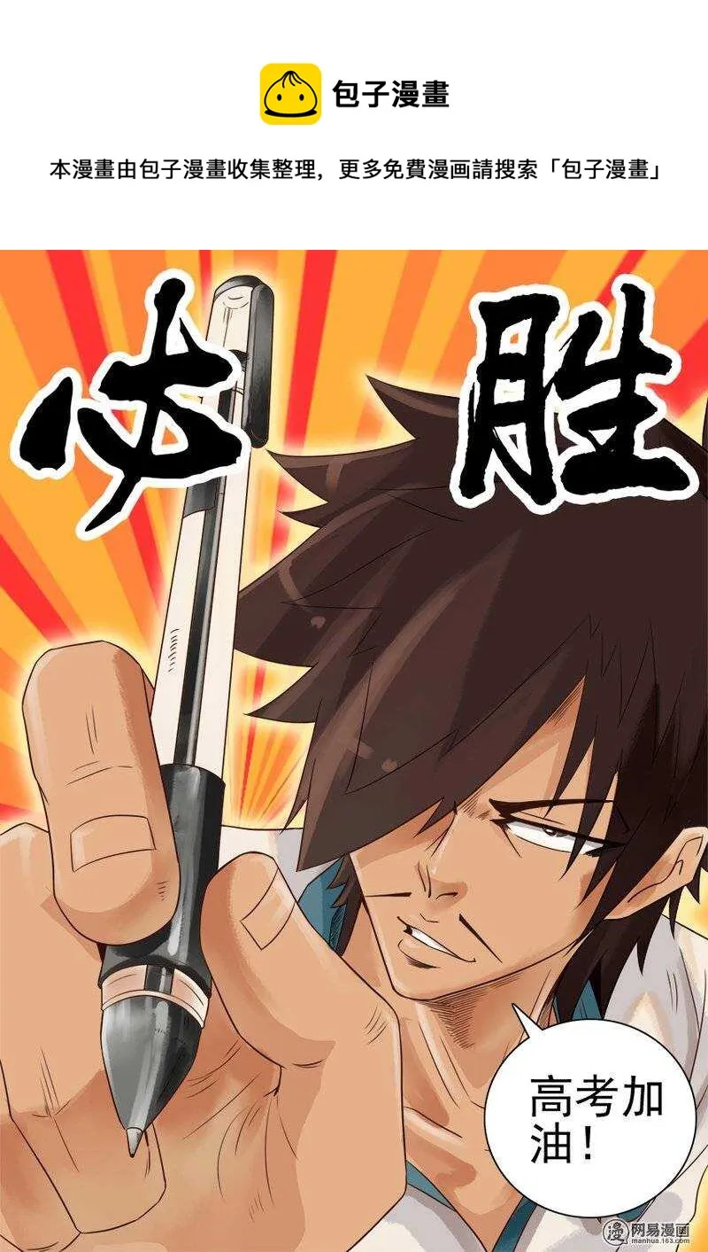 723 配合 第1页