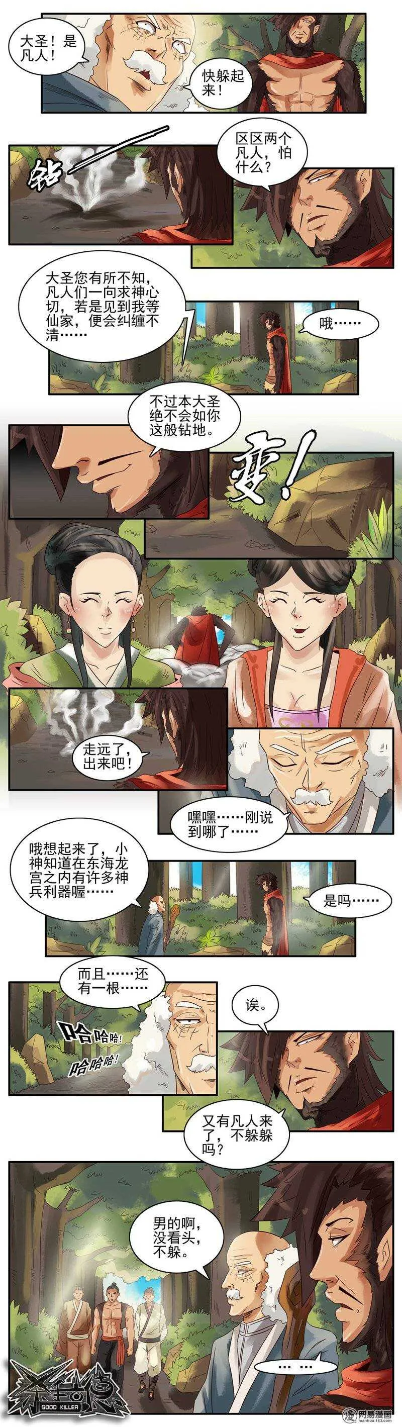 726 土地 第2页
