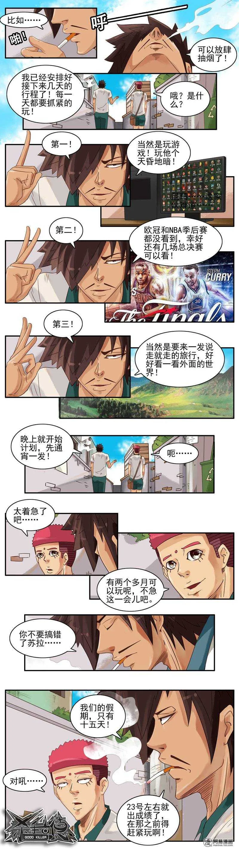 724 解放 第2页
