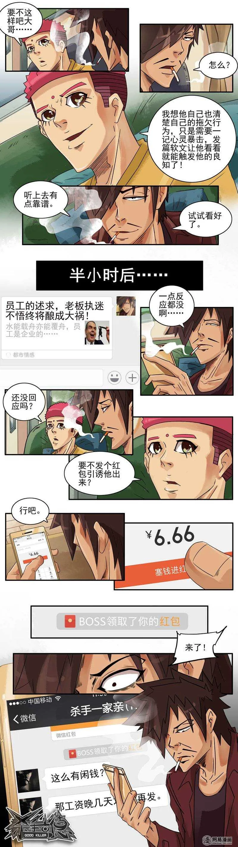 735 引诱 第2页