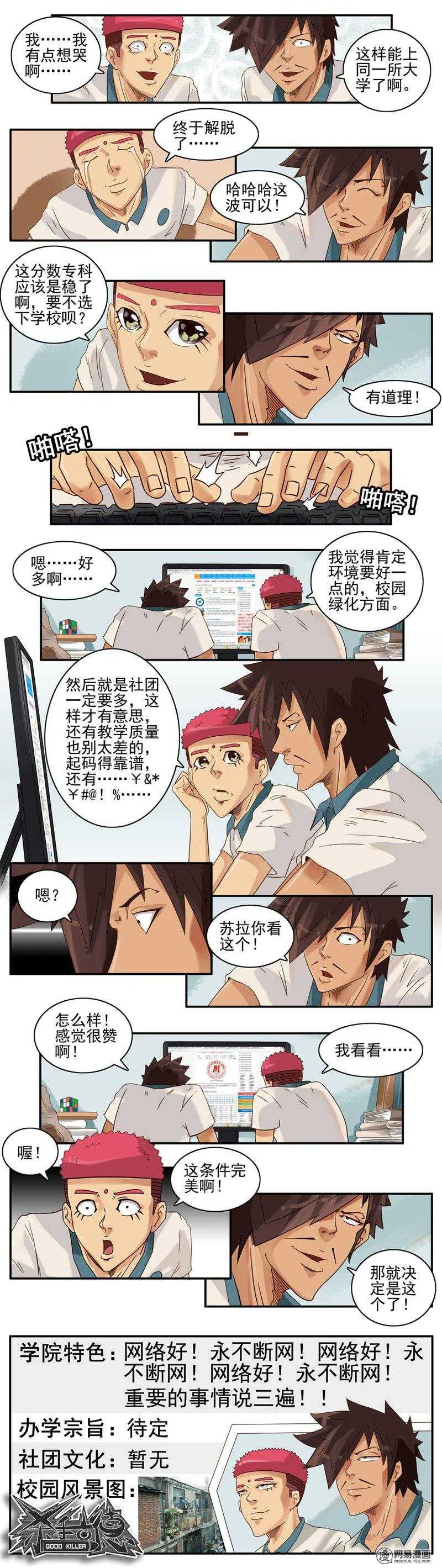 739 查成绩 第2页