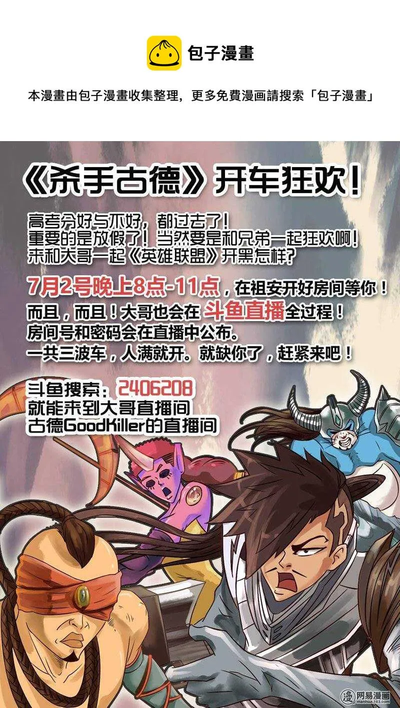 744 裸眼摄影+开车活动 第1页