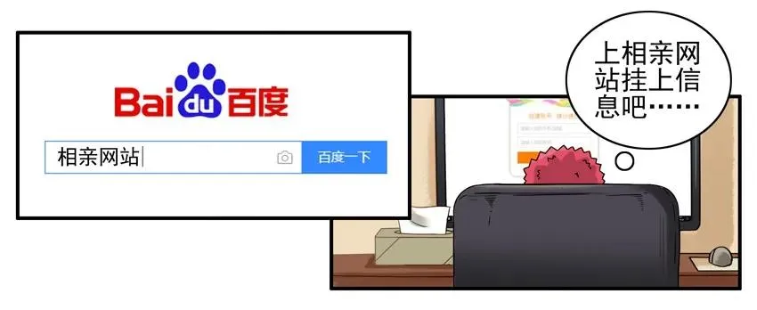 747 实际行动 第4页