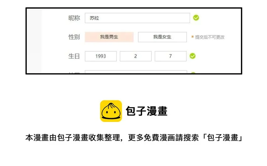 747 实际行动 第5页