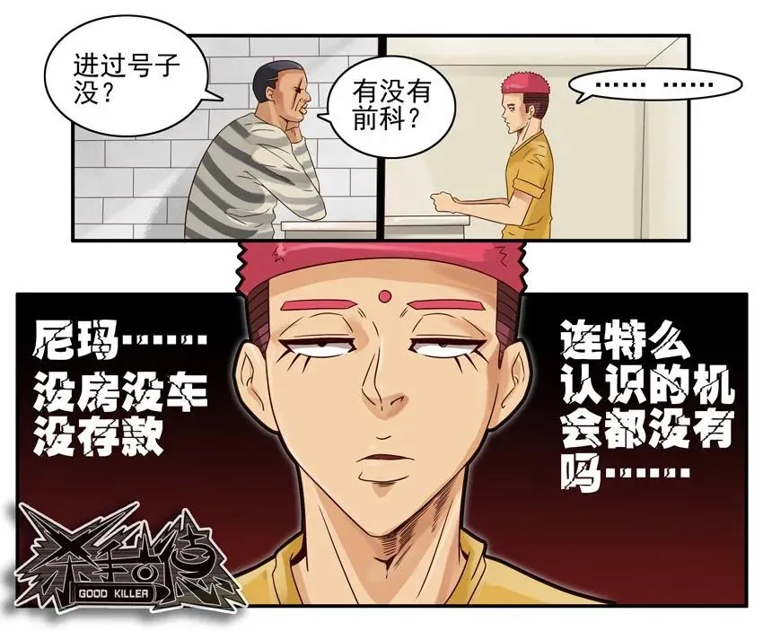747 实际行动 第12页