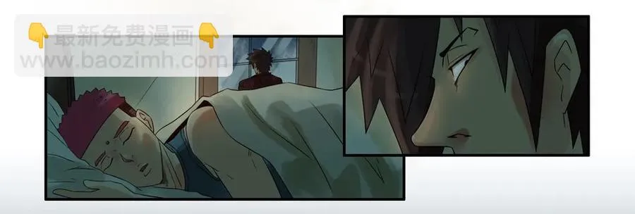 746 鬼铳篇（二） 第15页