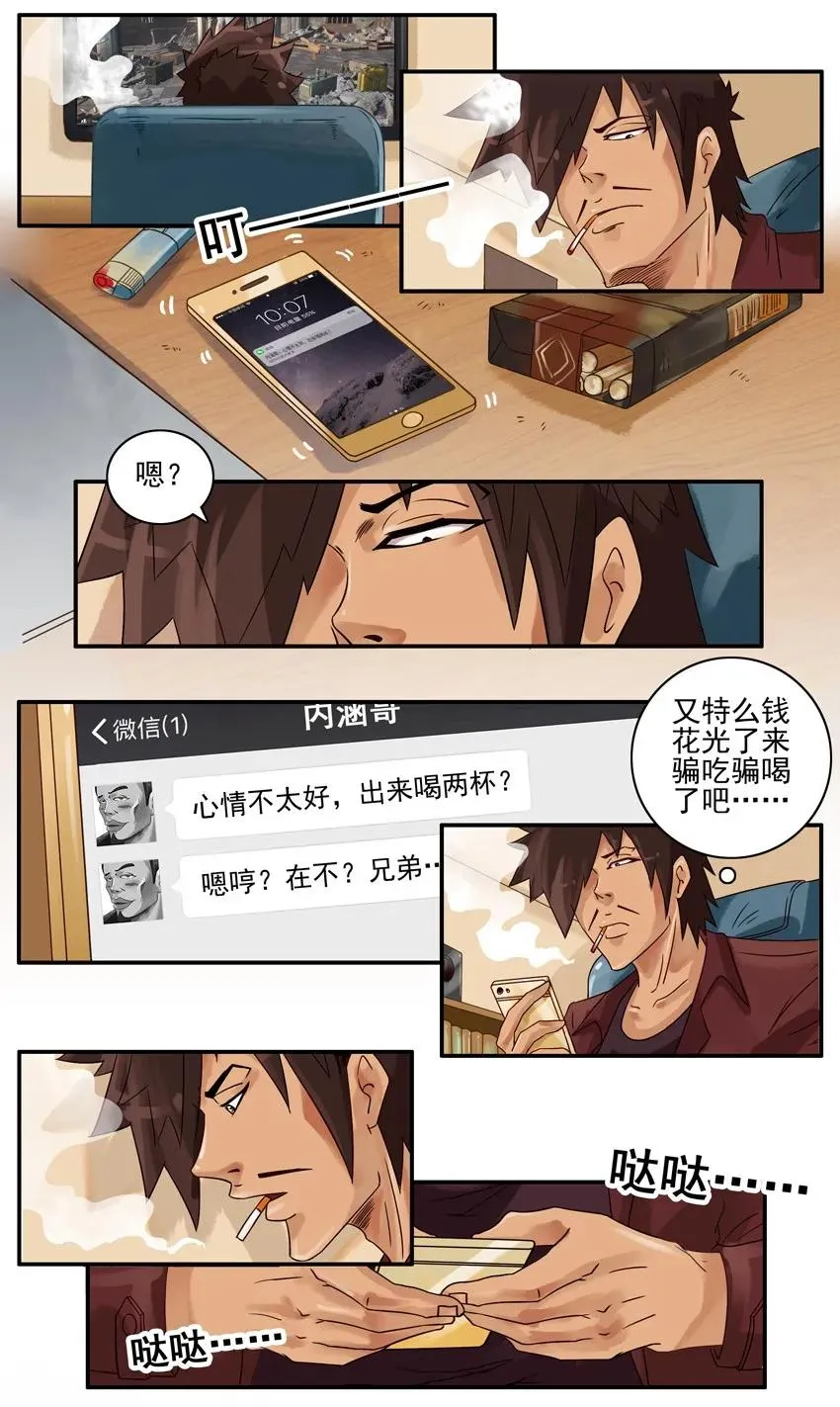 748 喝两杯 第2页
