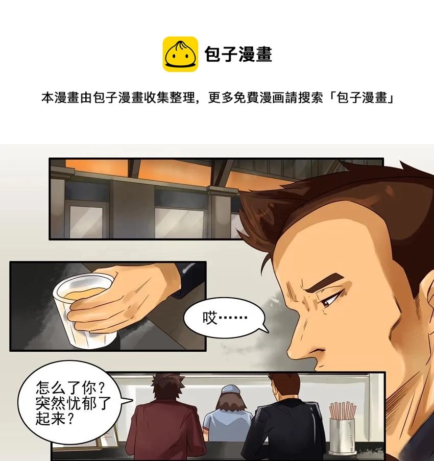 748 喝两杯 第5页