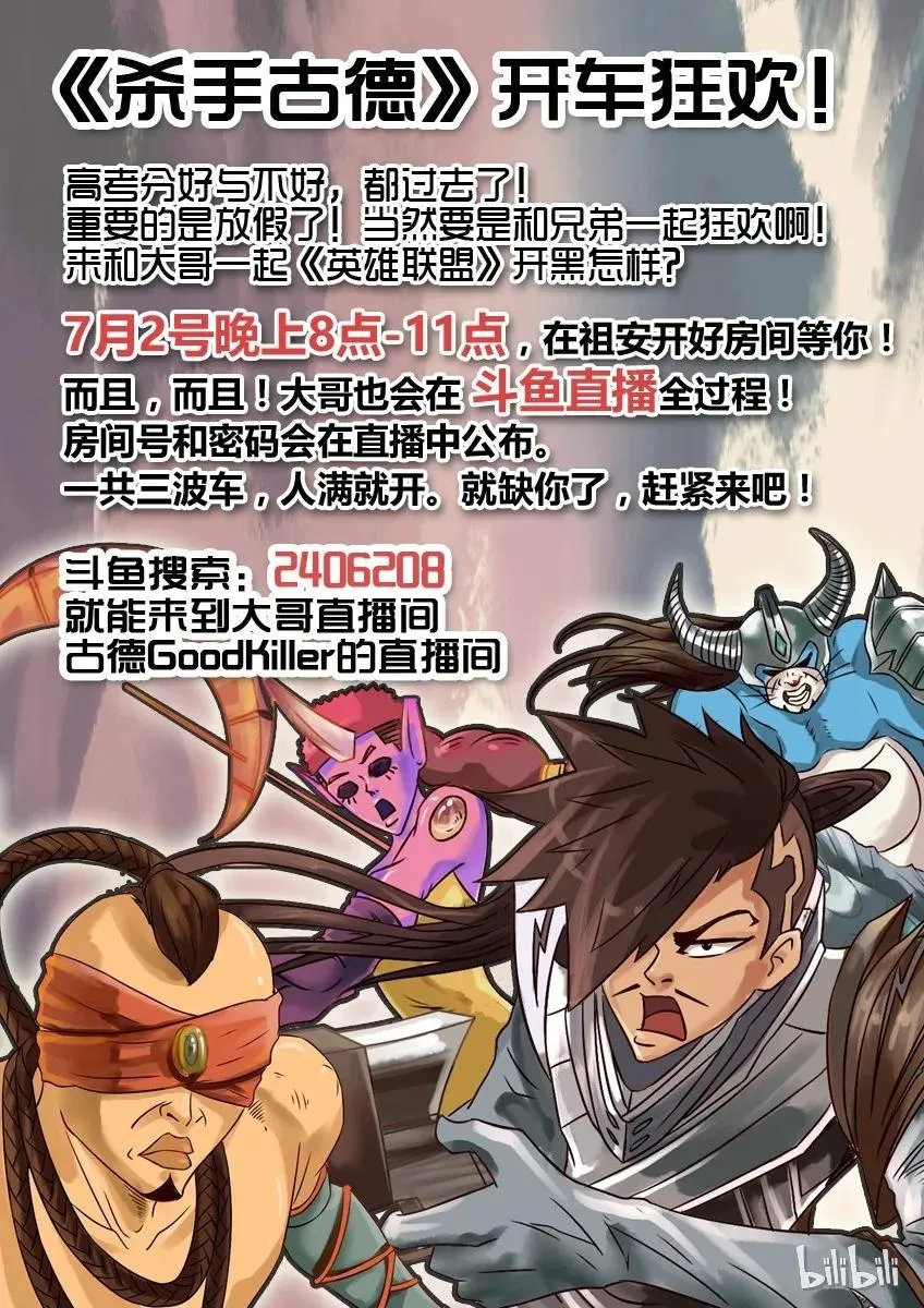 748 喝两杯 第8页