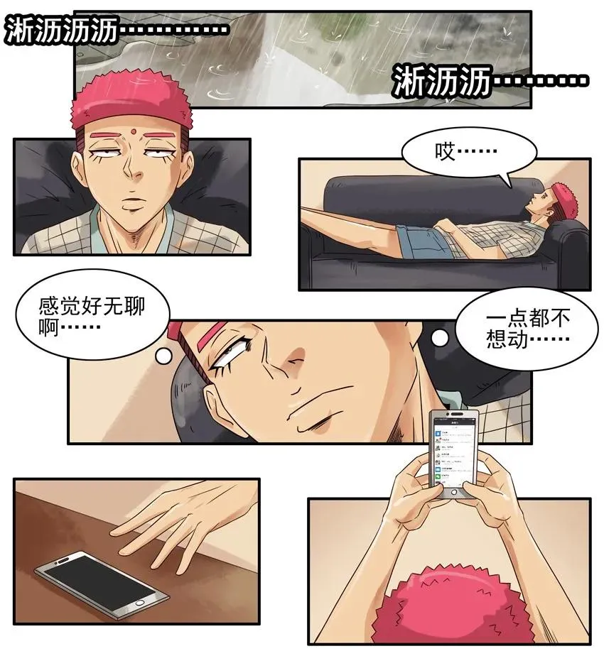 752 有趣的事 第2页