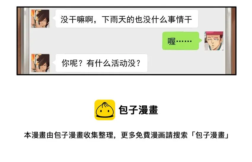 752 有趣的事 第5页