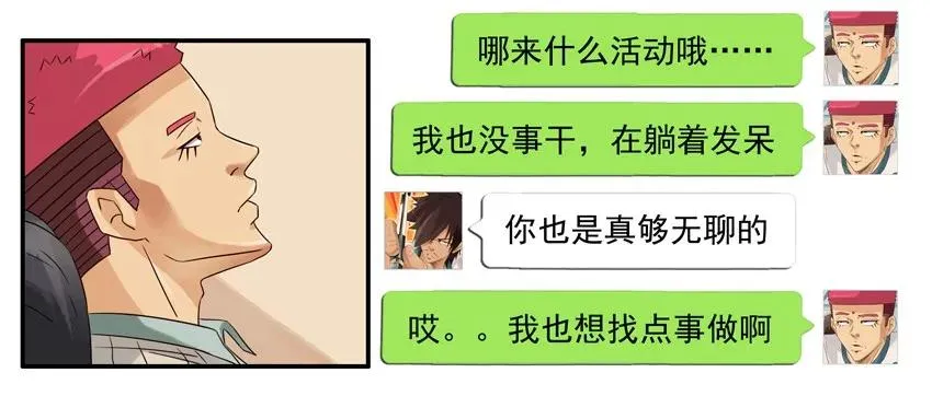 752 有趣的事 第6页