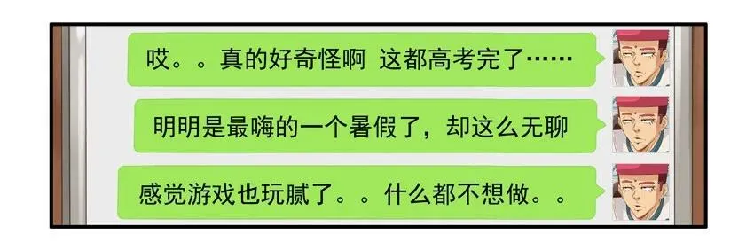 752 有趣的事 第7页