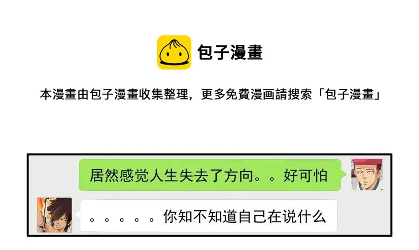 752 有趣的事 第9页