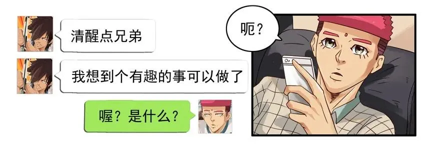 752 有趣的事 第10页