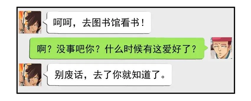 752 有趣的事 第11页