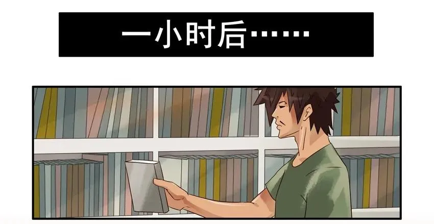 752 有趣的事 第12页