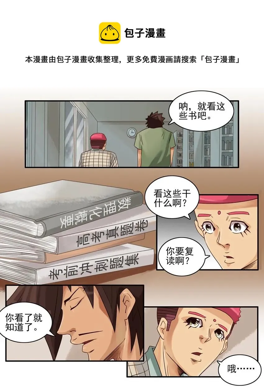 752 有趣的事 第13页
