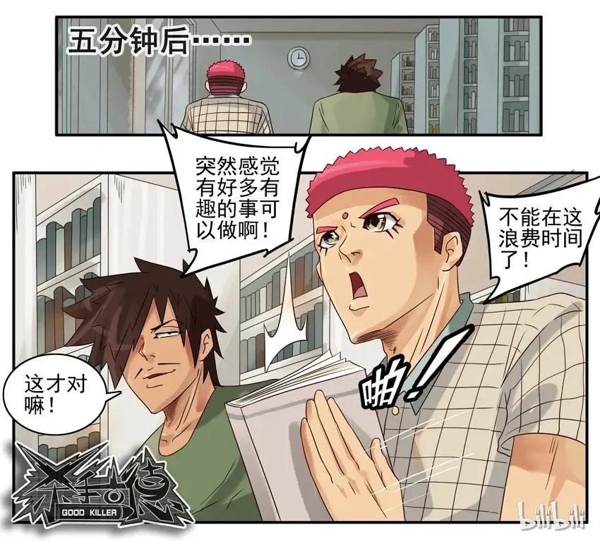 752 有趣的事 第15页